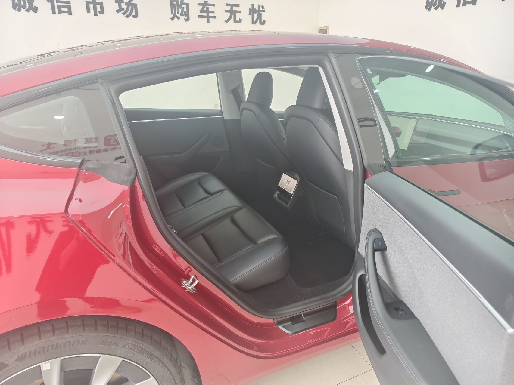 2023 #9 2023 immagine di auto #9