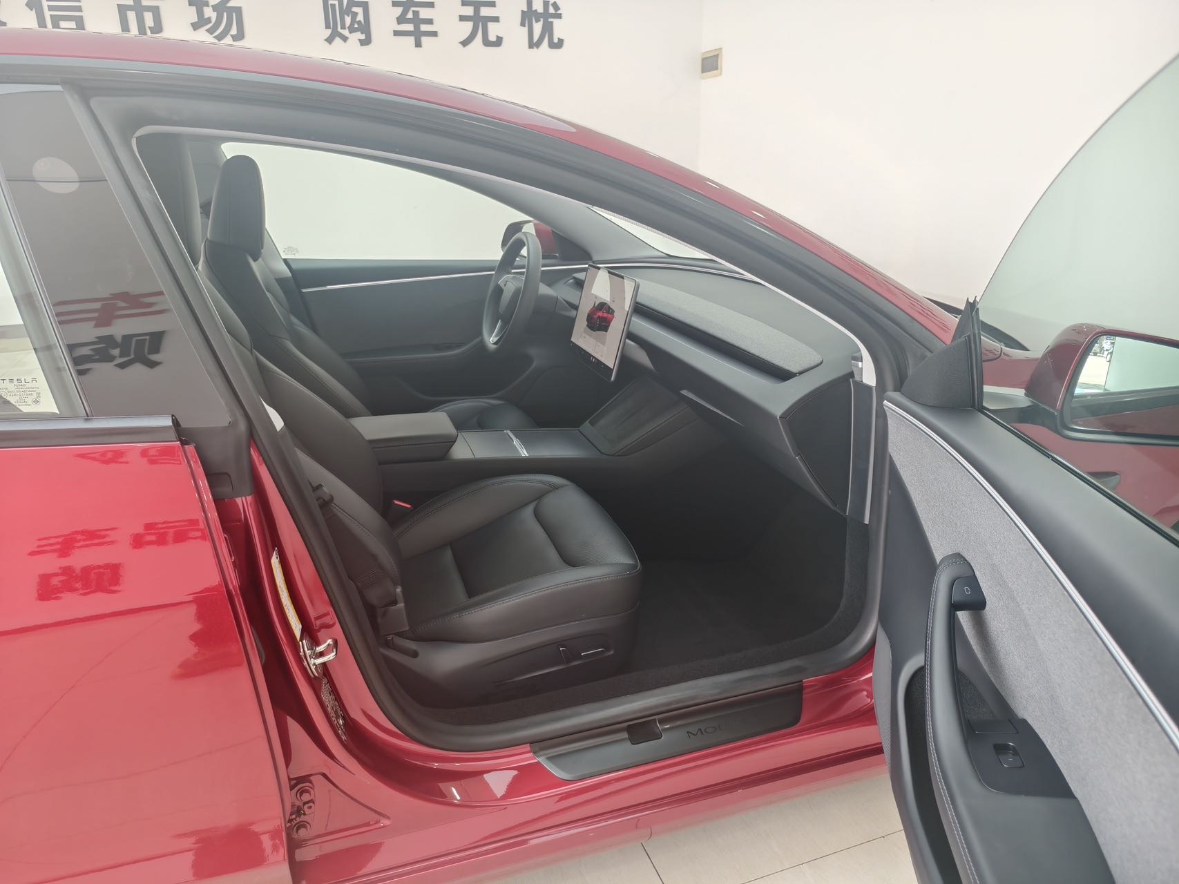 2023 #7 2023 immagine di auto #7