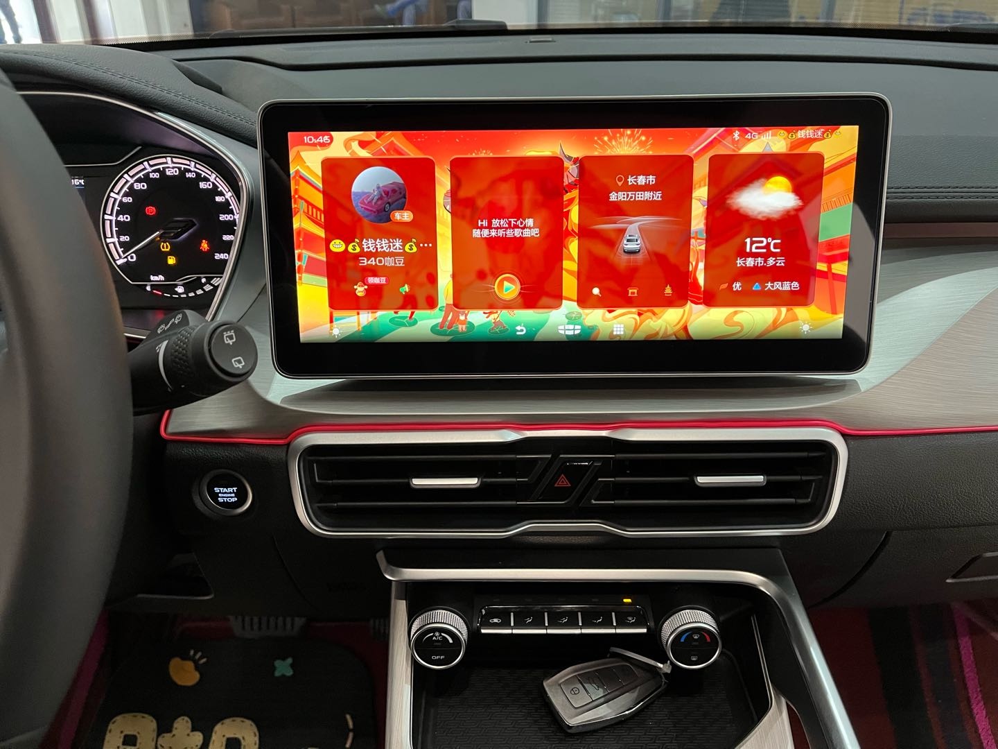 GEELY Coolray 2022 #15 GEELY Coolray 2022 car image #15