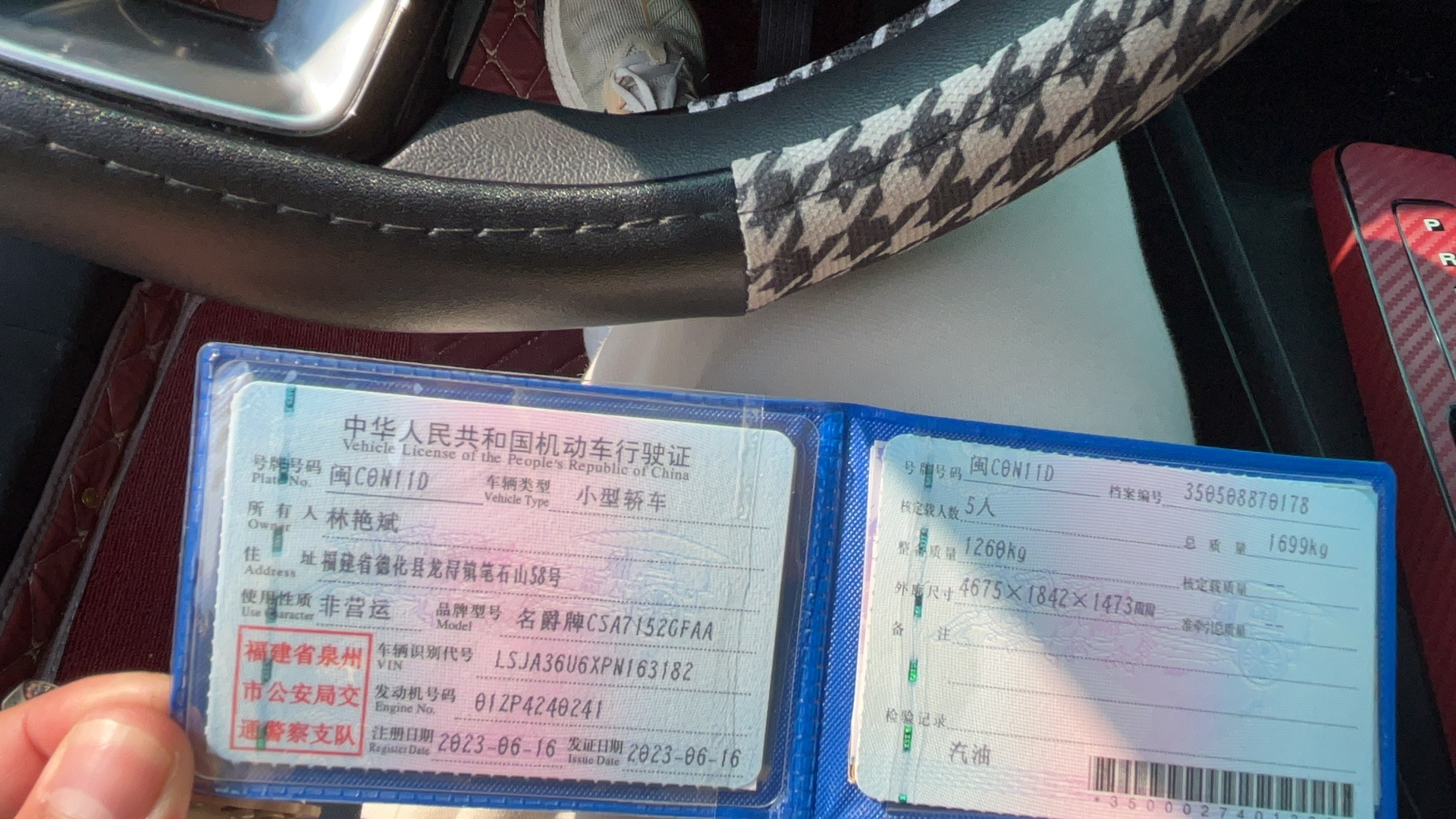 MG 5 2023 car image #3