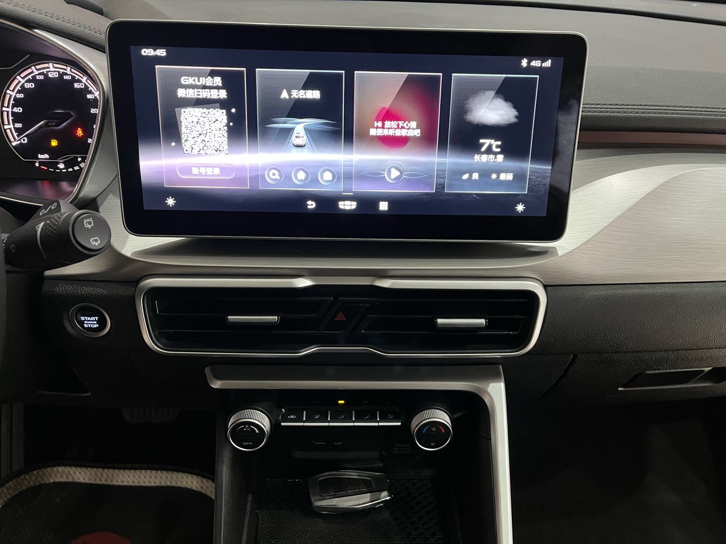 GEELY Coolray 2022 #15 GEELY Coolray 2022 car image #15