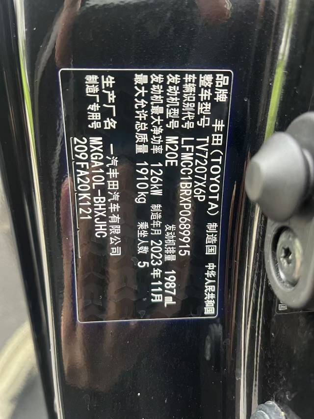 2023 #2 2023 car image #2