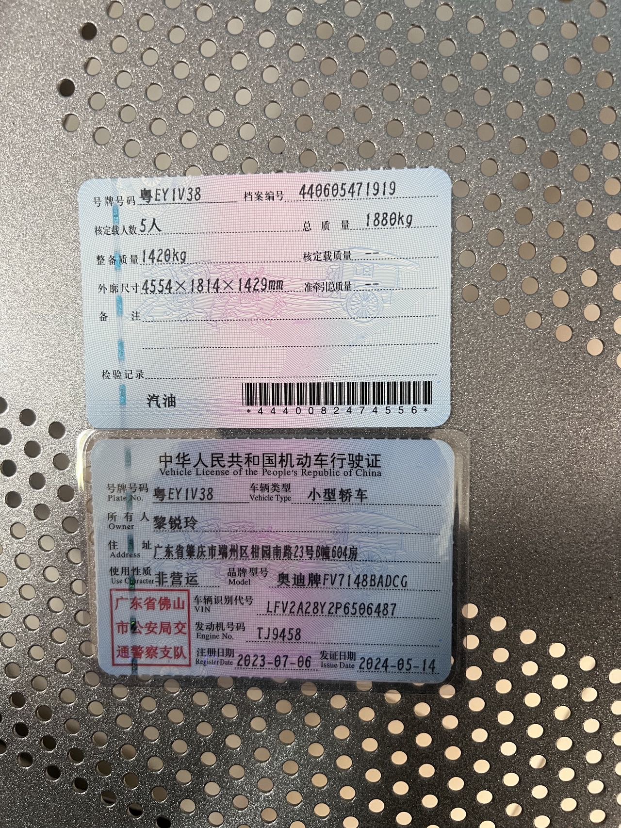 2023 car image #3