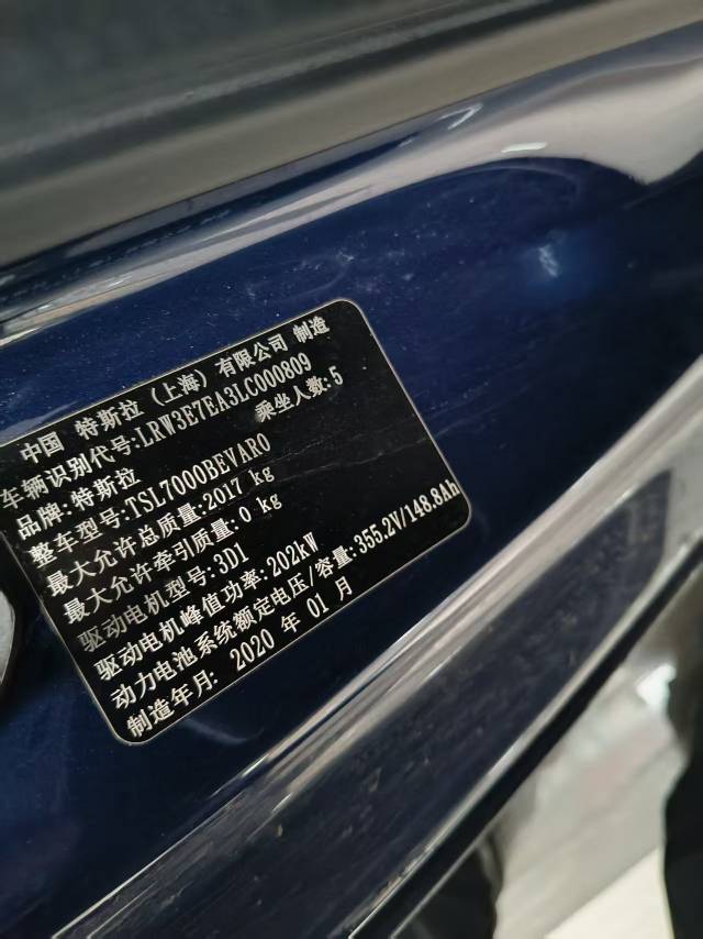 Tesla Model 3 2020 #3 Tesla Model 3 2020 car image #3