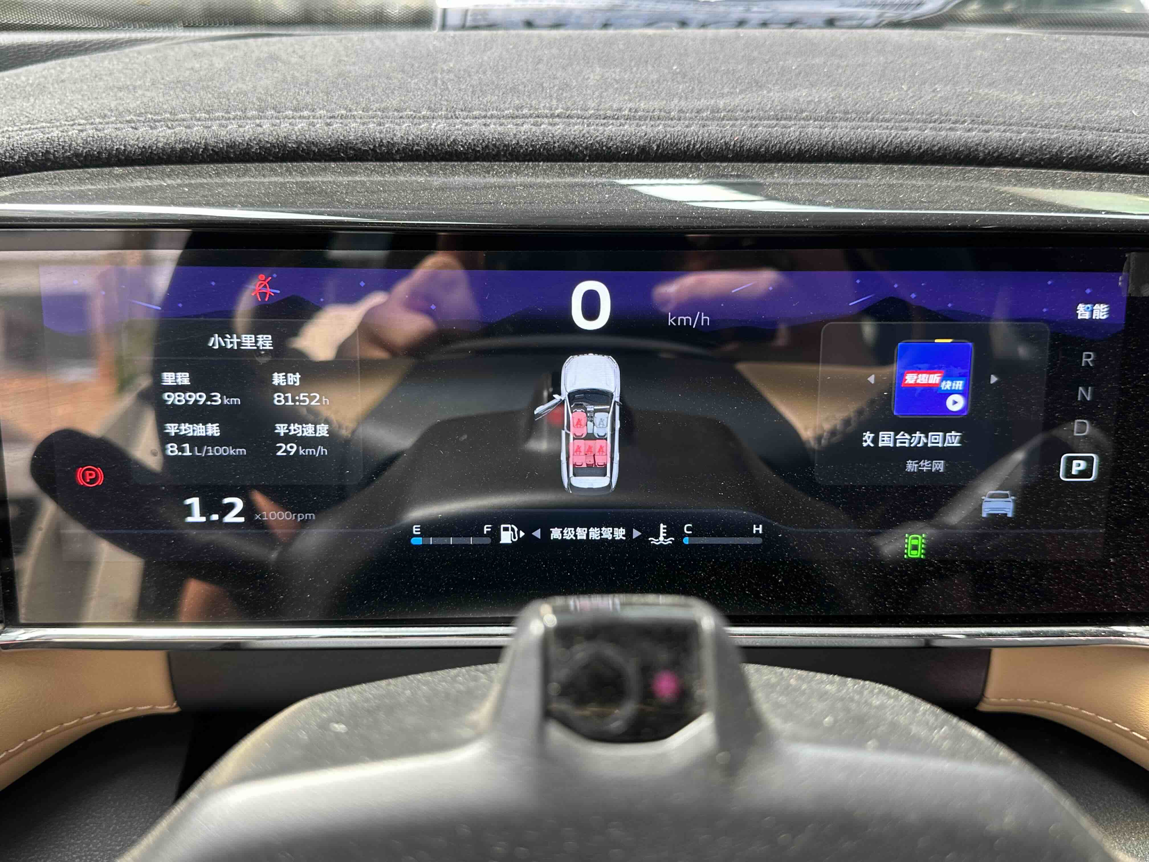 GEELY Boyue L 2022 car image #10