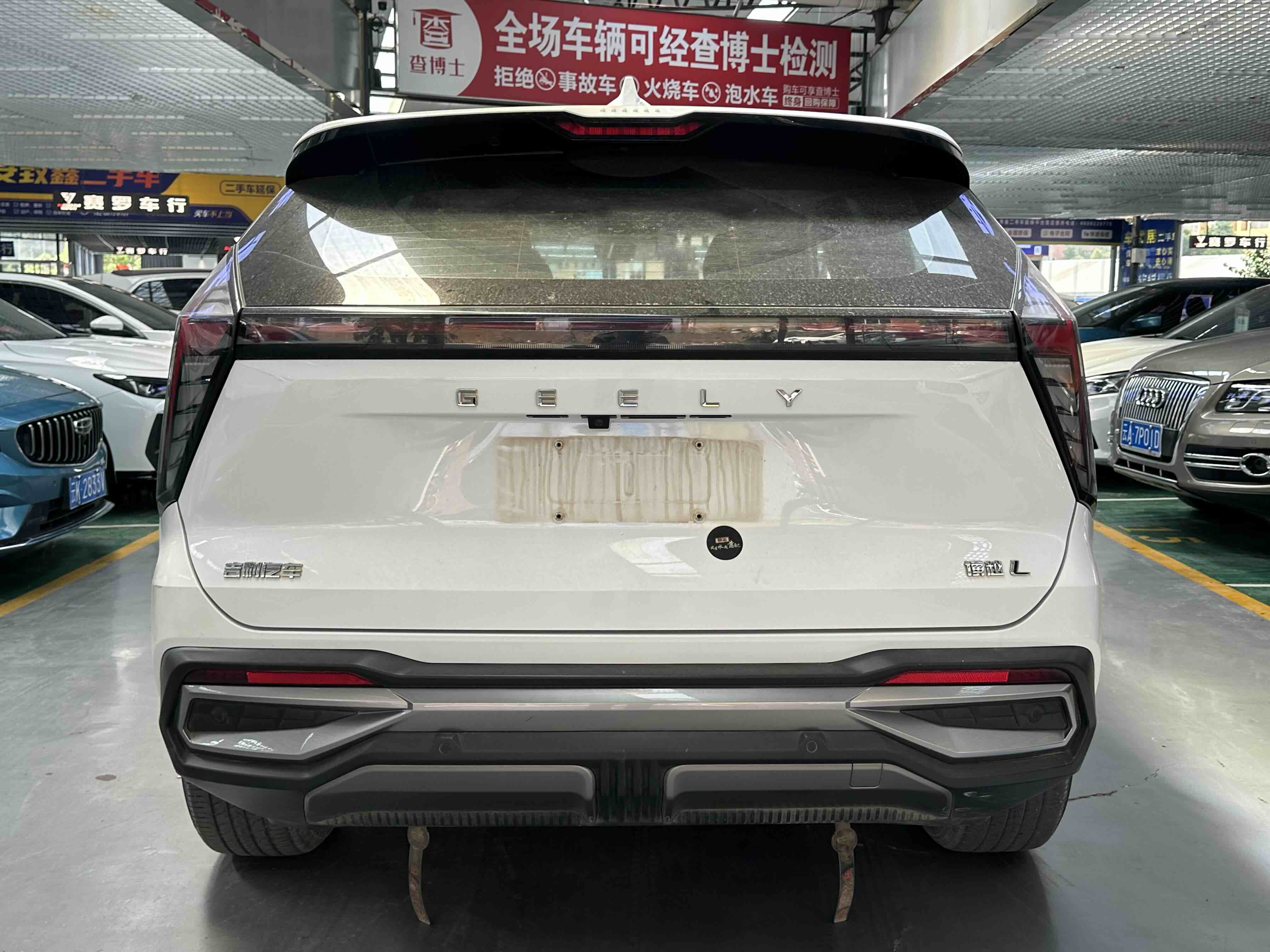 GEELY Boyue L 2022 car image #6