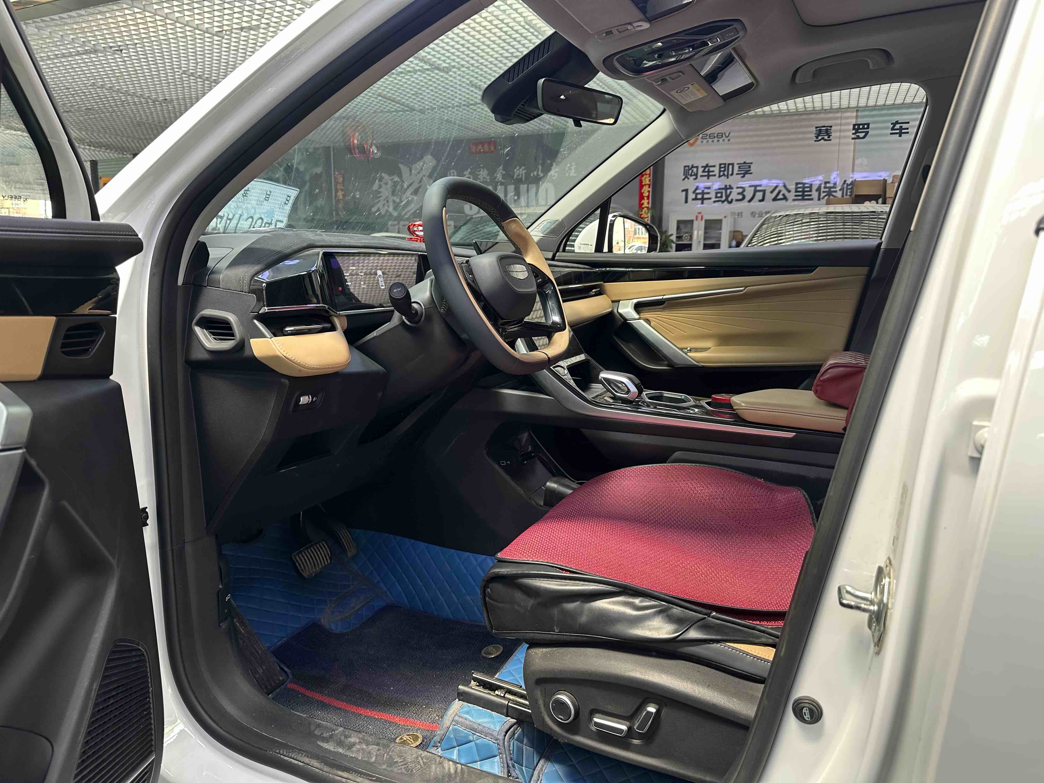 GEELY Boyue L 2022 car image #8