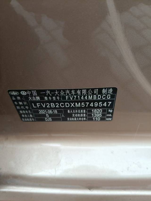 2021 #3 2021 car image #3