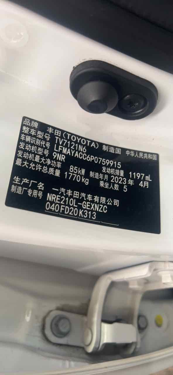 Toyota Corolla 2023 car image #3