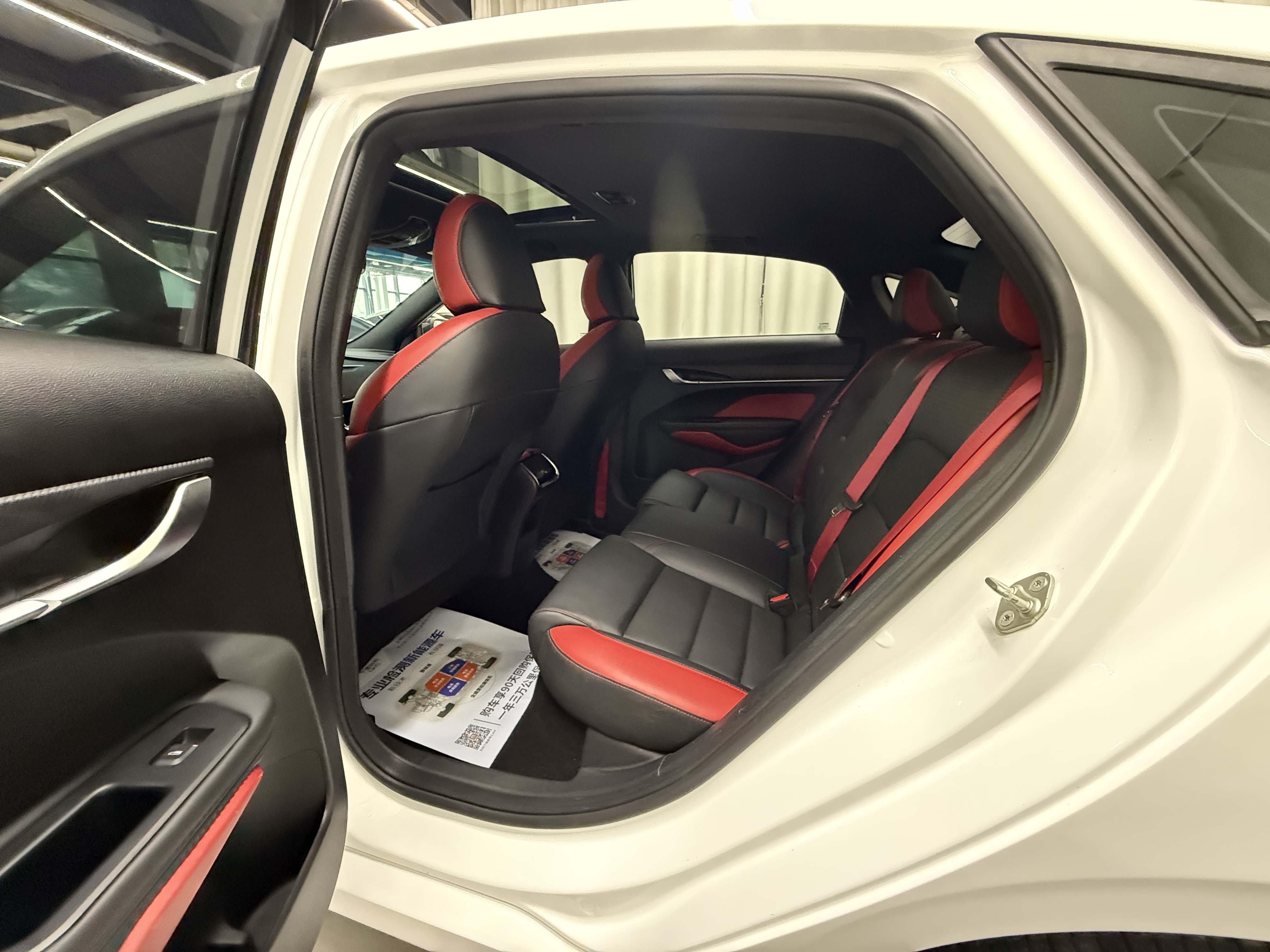 GEELY Binray 2021 image de voiture #7