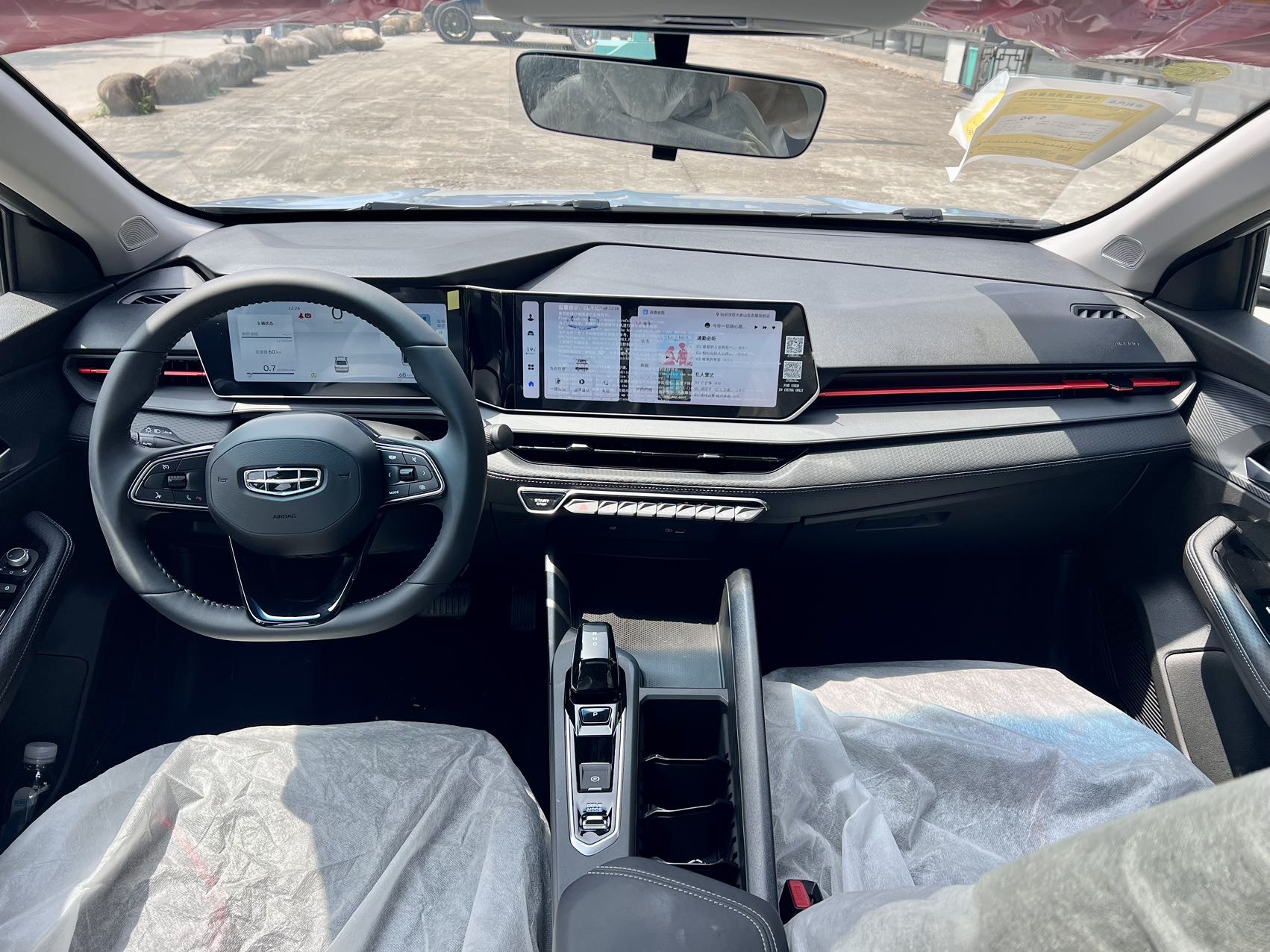 GEELY Binray 2026 #7 GEELY Binray 2026 car image #7
