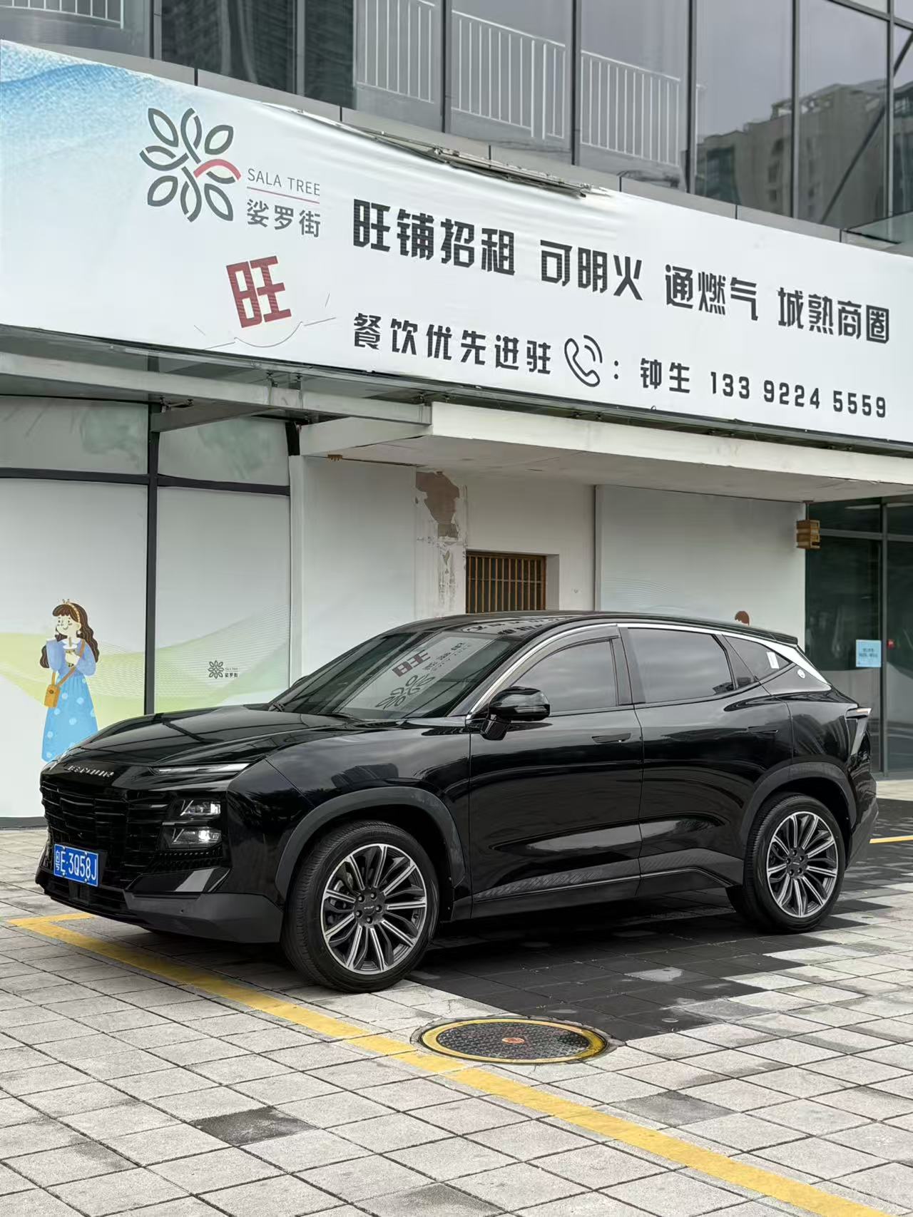 Jetour Dashing 2022 Jetour Dashing 2022 car image