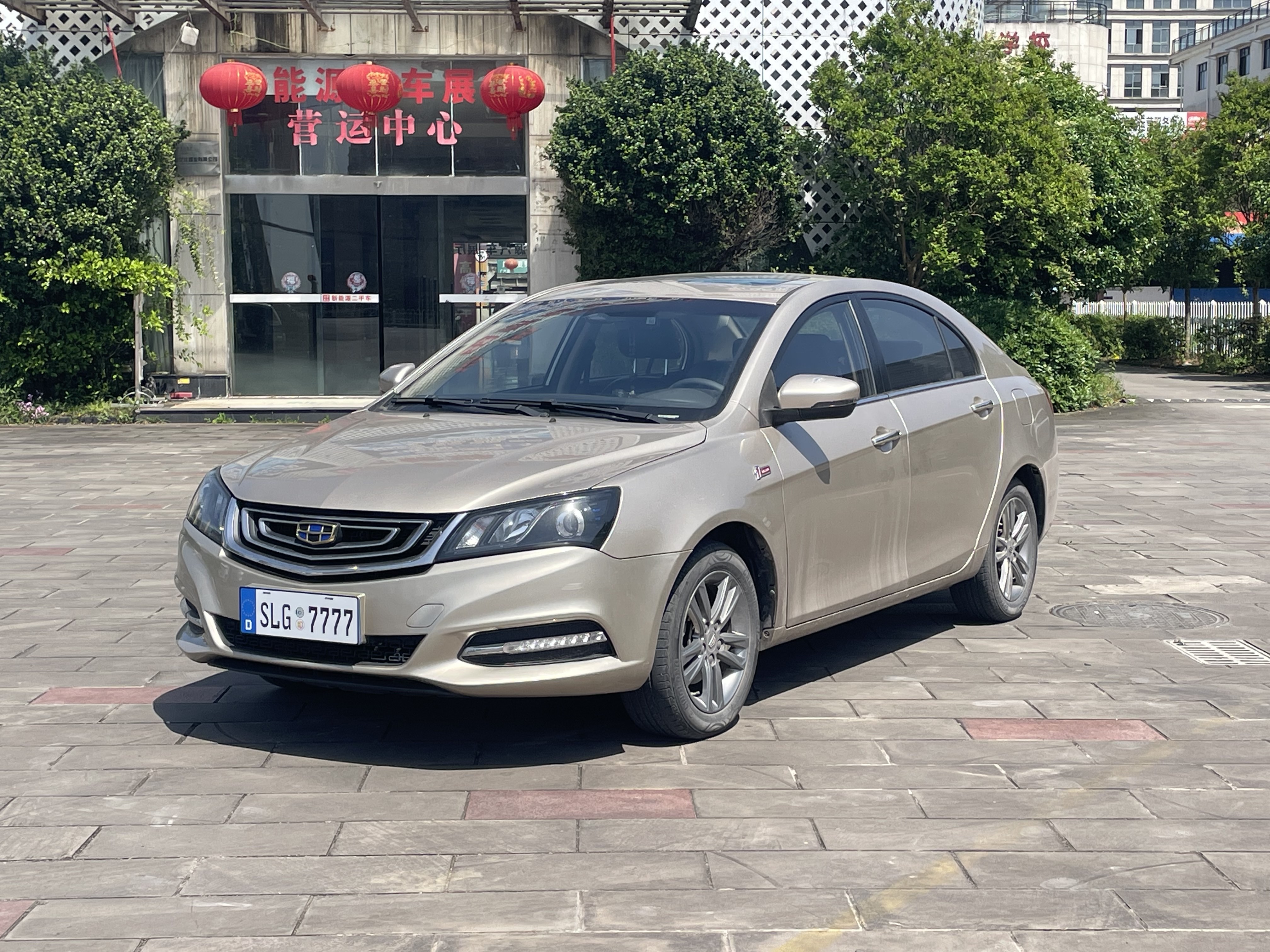 GEELY Emgrand 2017 #2 GEELY Emgrand 2017 car image #2