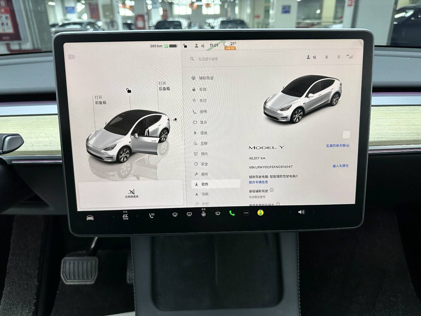 Tesla Model Y 2022 #7 Tesla Model Y 2022 car image #7