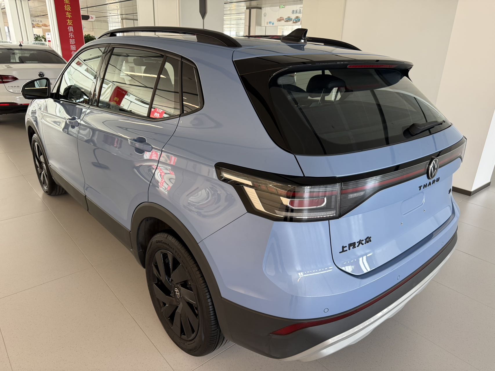 Volkswagen Tharu 2024 car image #5
