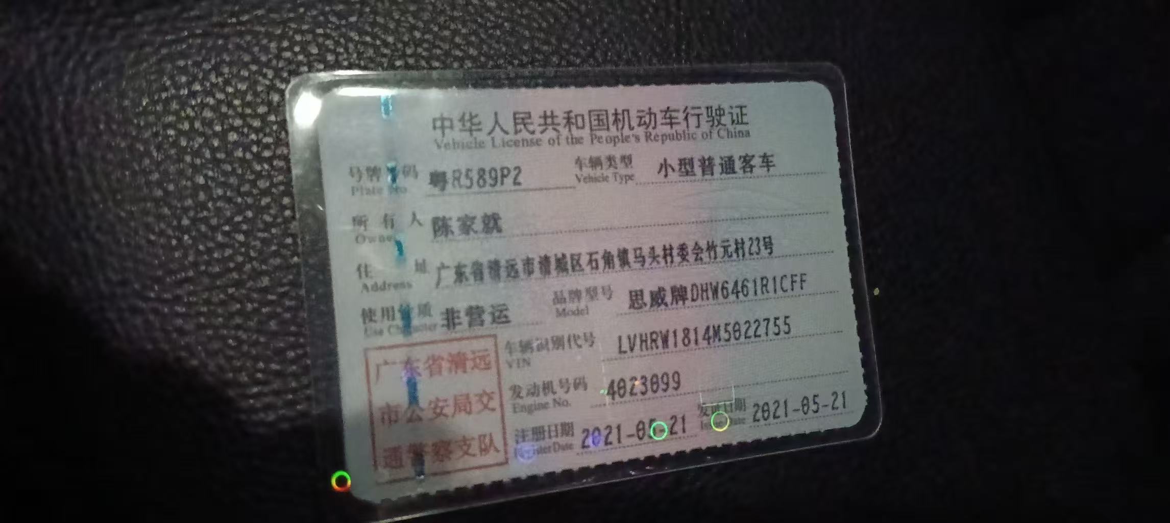 Honda CR-V 2021 car image #3