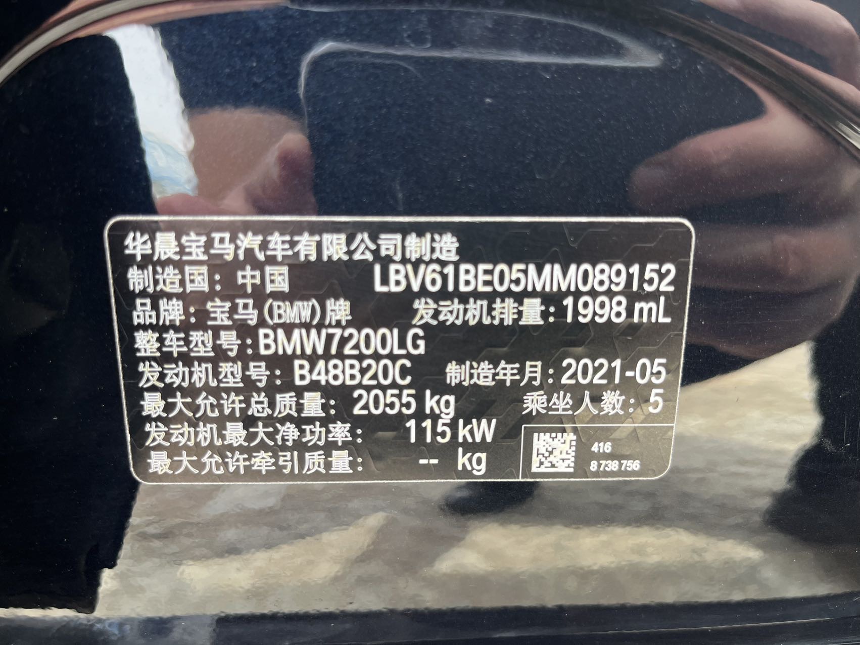 BMW 3 Series 2021 #2 BMW 3 Series 2021 car image #2