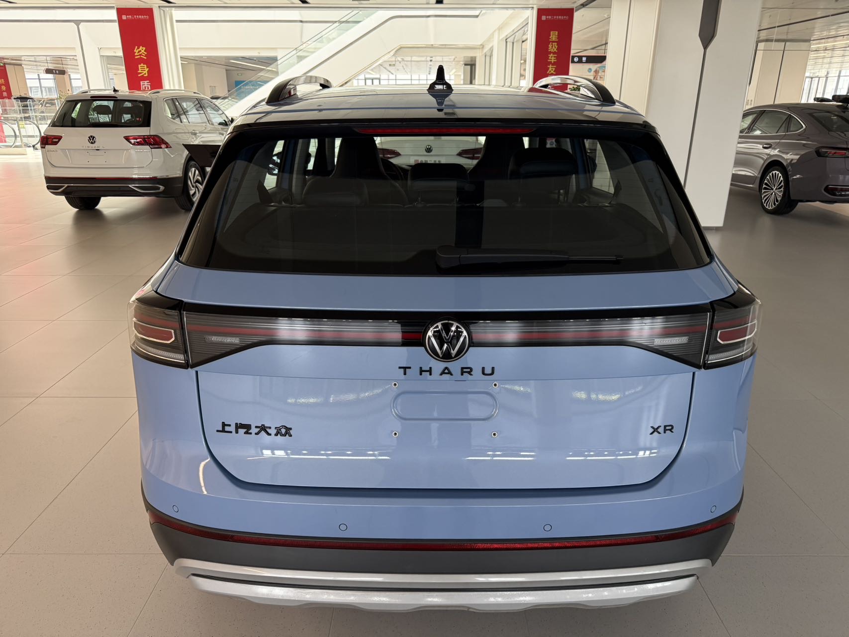 Volkswagen Tharu 2024 car image #6
