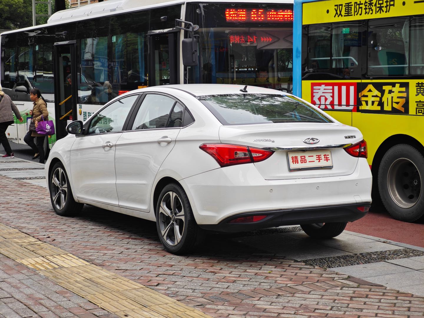 Chery Arrizo 5 2020 car image #6