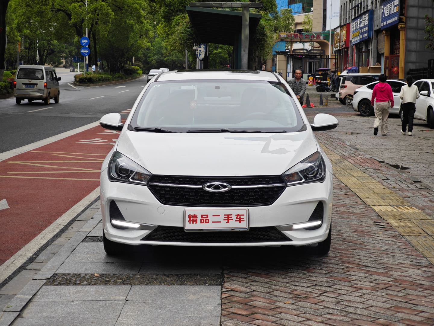 Chery Arrizo 5 2020 car image #4