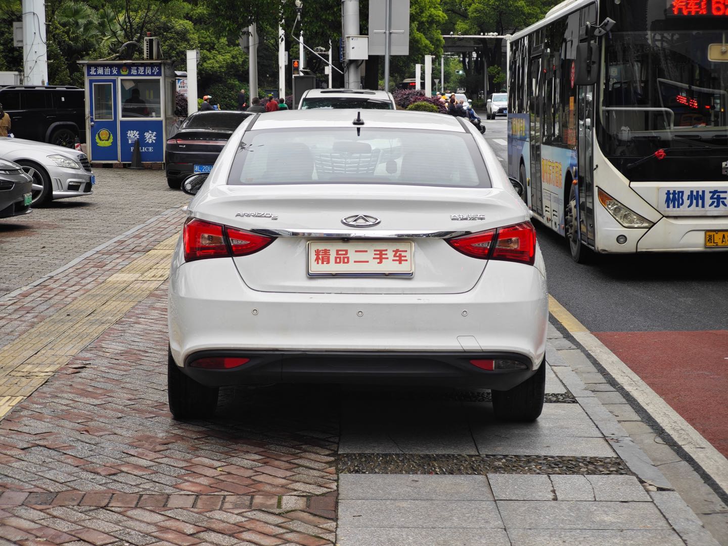 Chery Arrizo 5 2020 car image #7