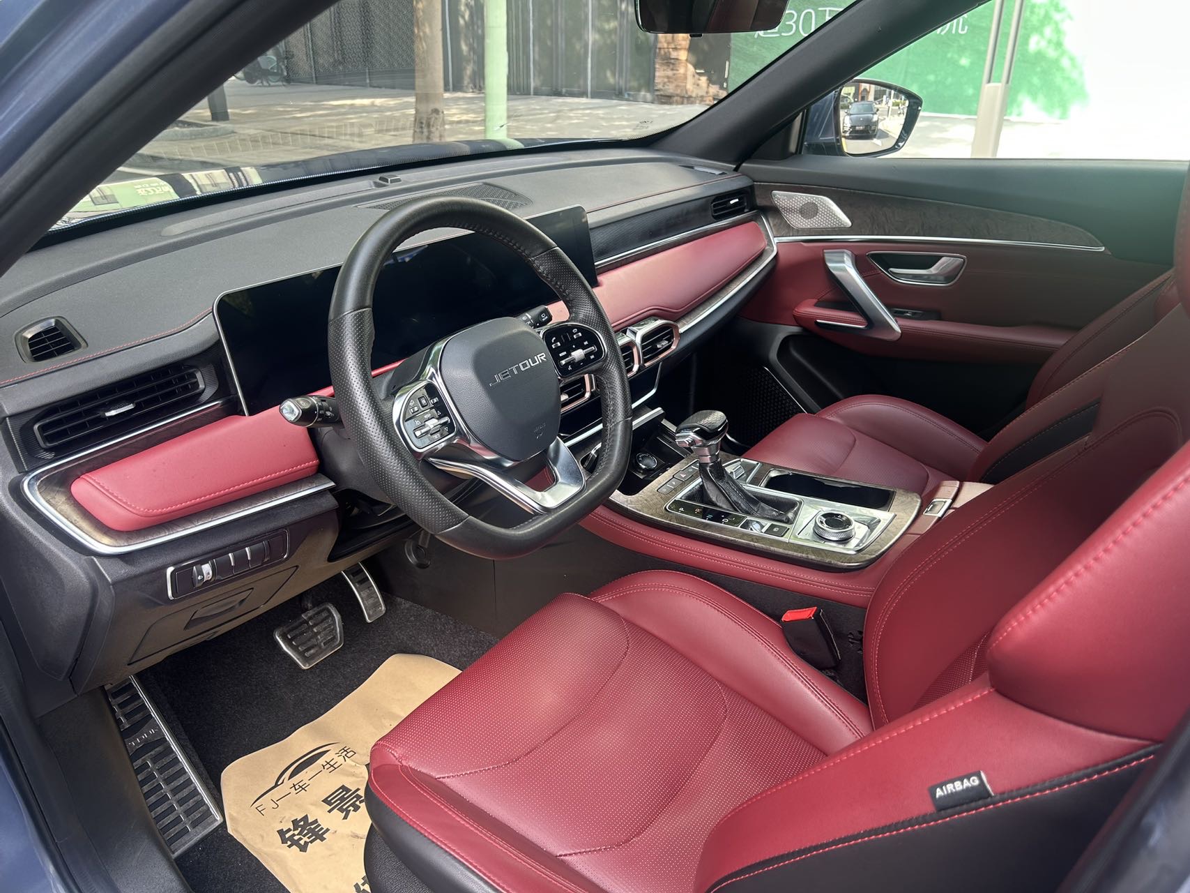Jetour X70 PLUS 2021 car image #11