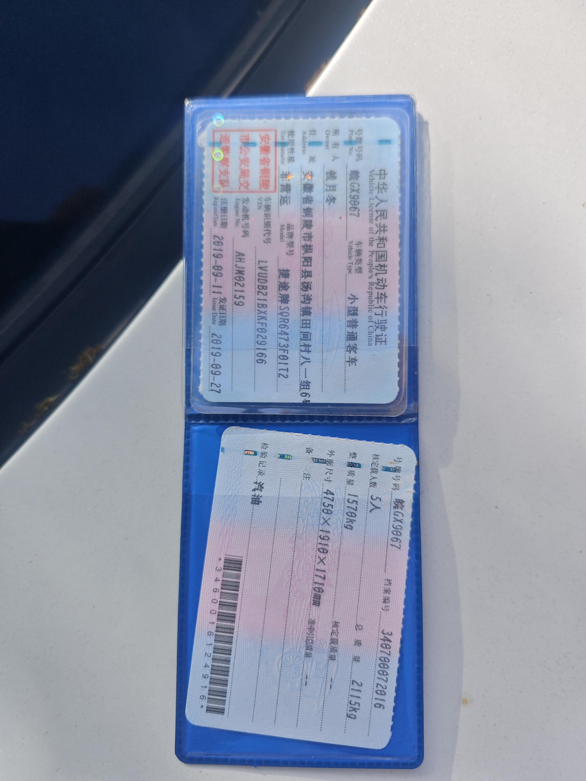 Jetour X70S 2019 #3 Jetour X70S 2019 car image #3