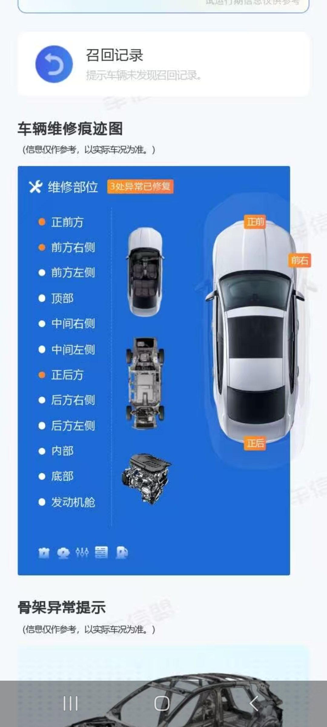 BYD Yuan Plus 2023 car image #8