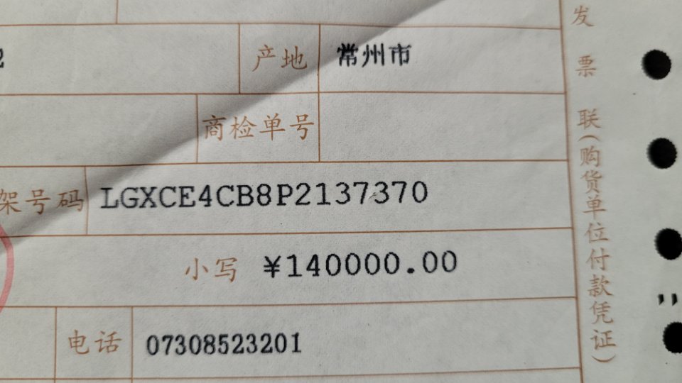 BYD Yuan Plus 2023 car image #23