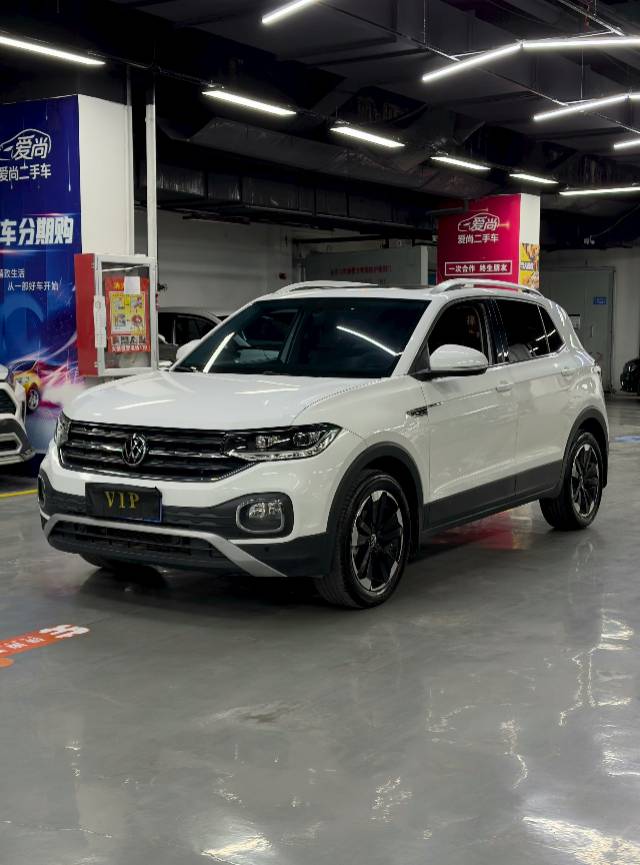 Volkswagen Tacqua 2020 car image #2