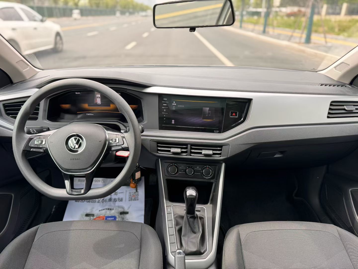Volkswagen Polo 2023 car image #8
