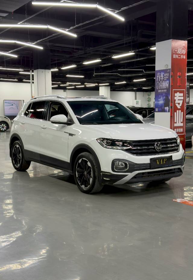 Volkswagen Tacqua 2020 car image #5