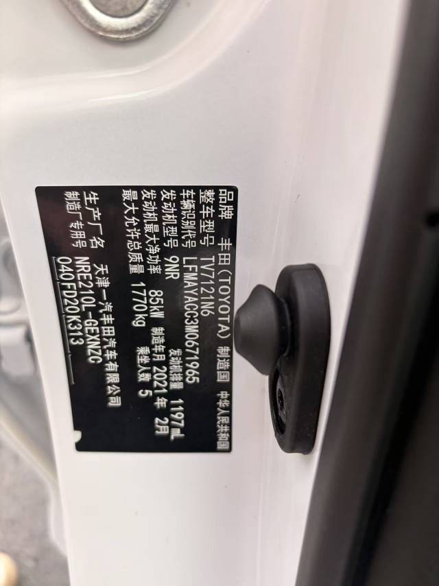 Toyota Corolla 2021 car image #3