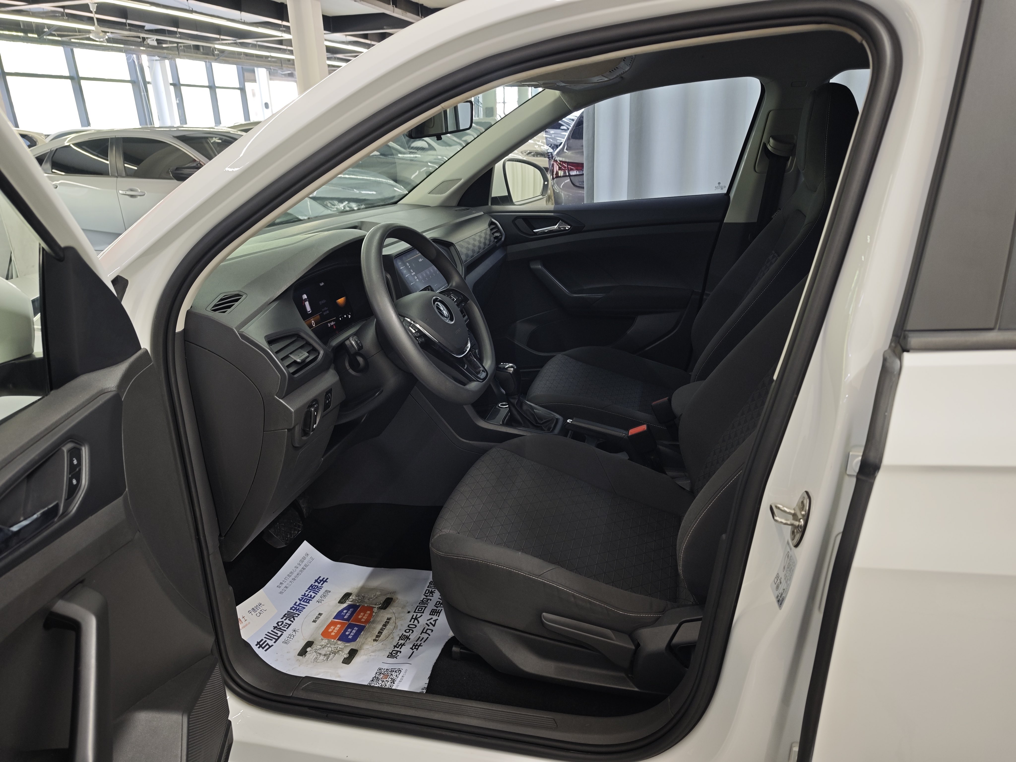 Volkswagen T-Cross 2023 car image #6