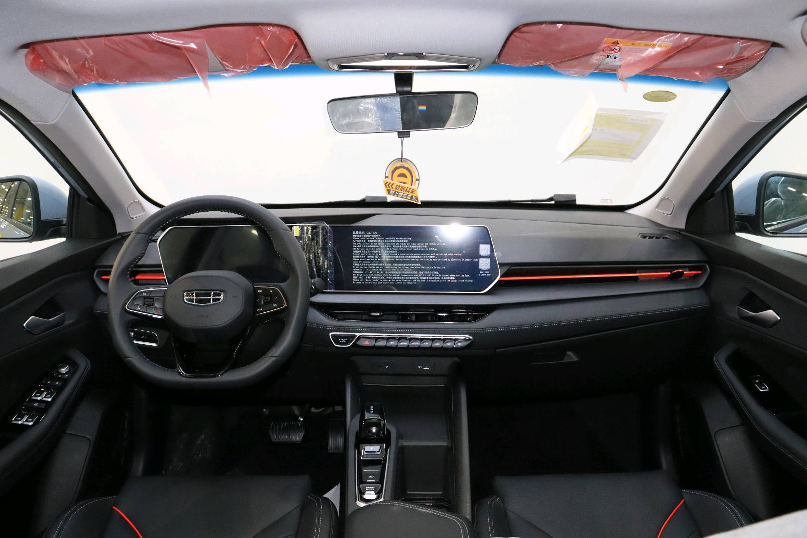 GEELY Binray 2026 car image #7