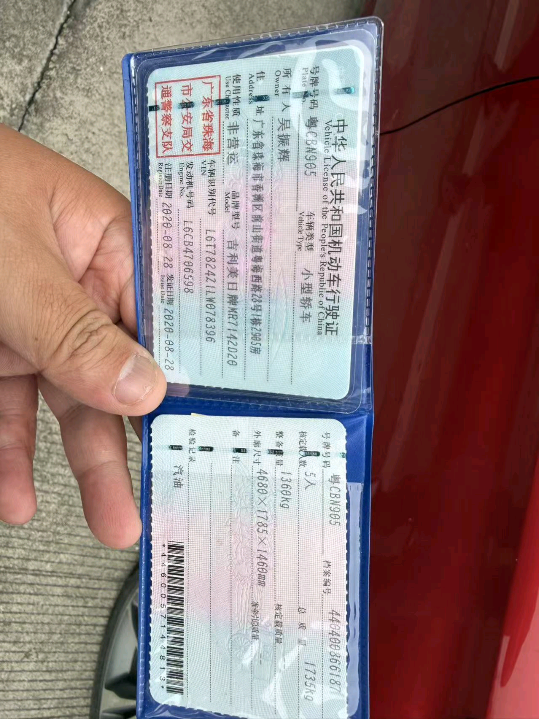 GEELY Binray 2020 car image #3