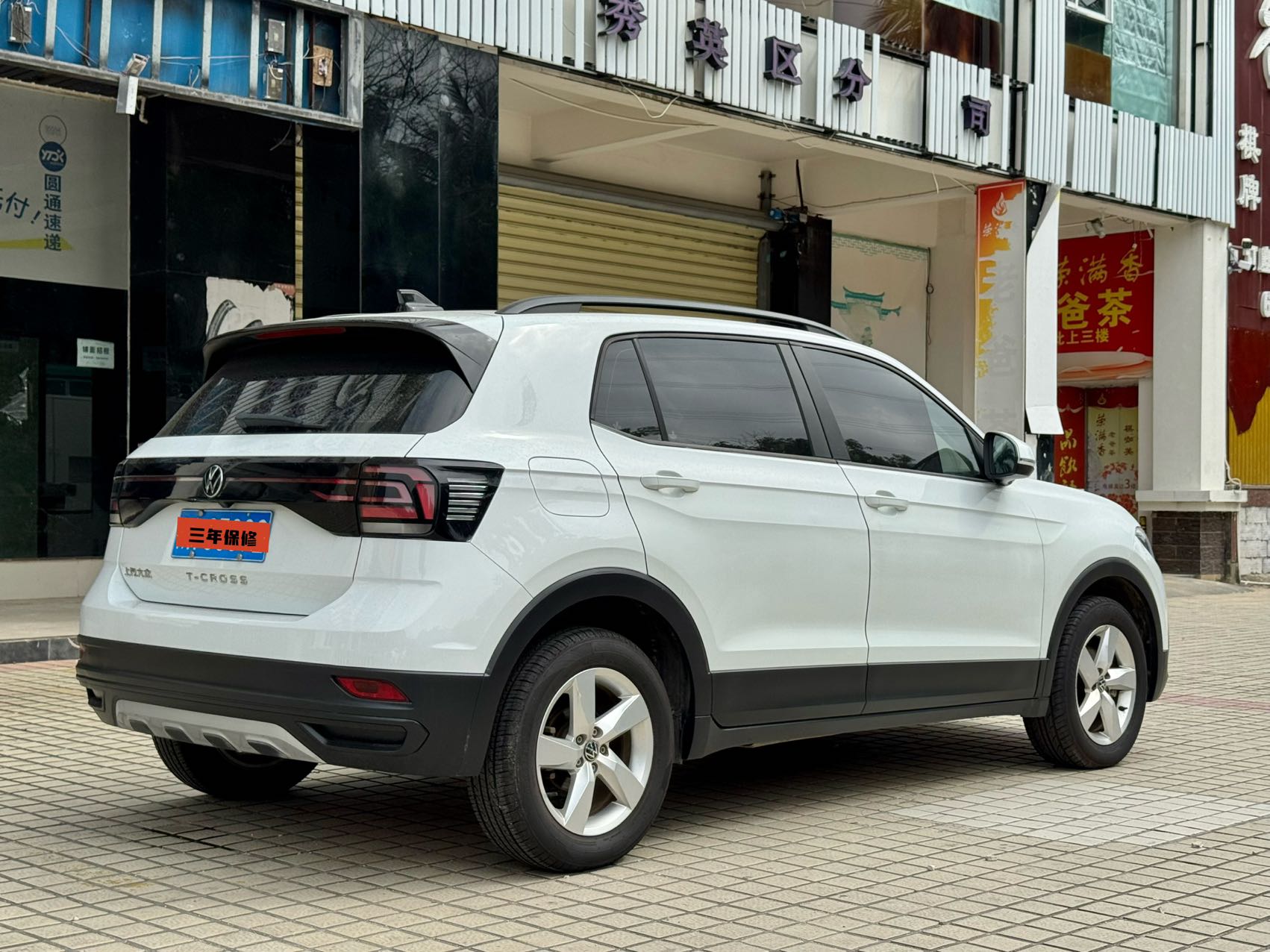 Volkswagen T-Cross 2023 #10 Volkswagen T-Cross 2023 car image #10