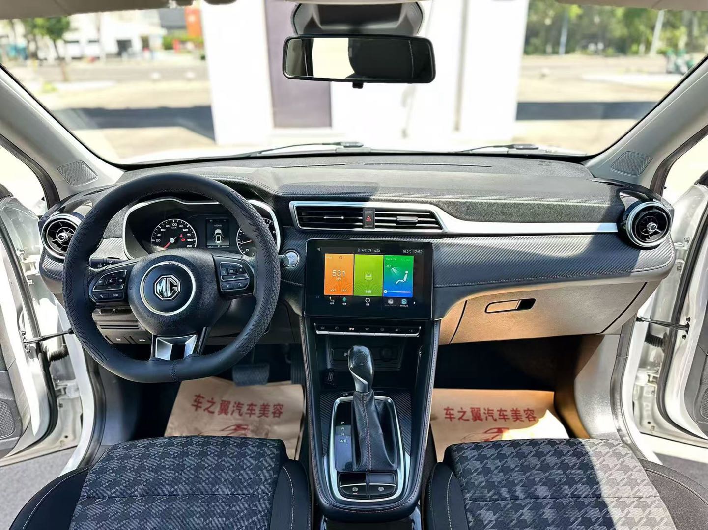 MG ZS 2022 #8 MG ZS 2022 car image #8