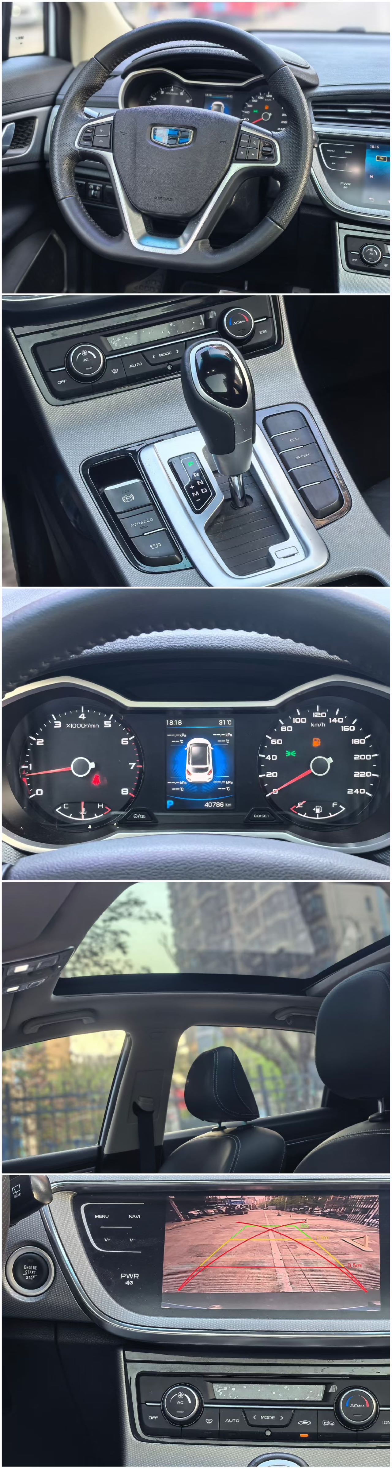 GEELY Emgrand GS 2018 car image #11