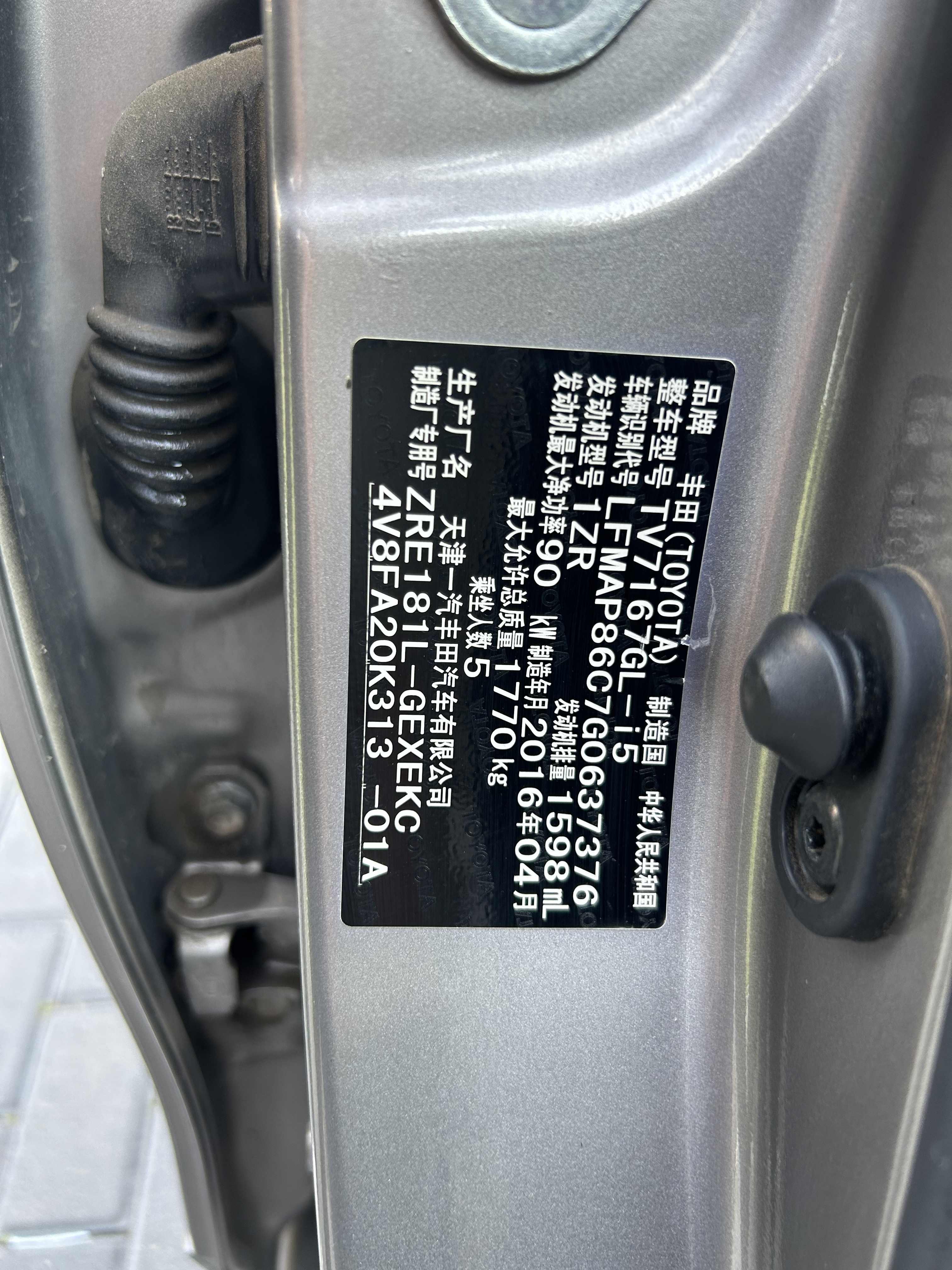 Toyota Corolla 2016 car image #3