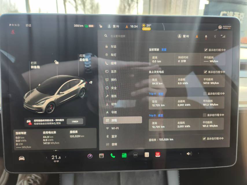 Tesla Model 3 2021 #11 Tesla Model 3 2021 car image #11