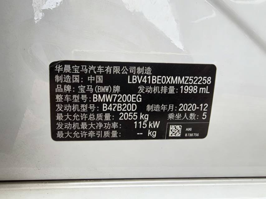 BMW 3 Series 2020 #3 BMW 3 Series 2020 car image #3