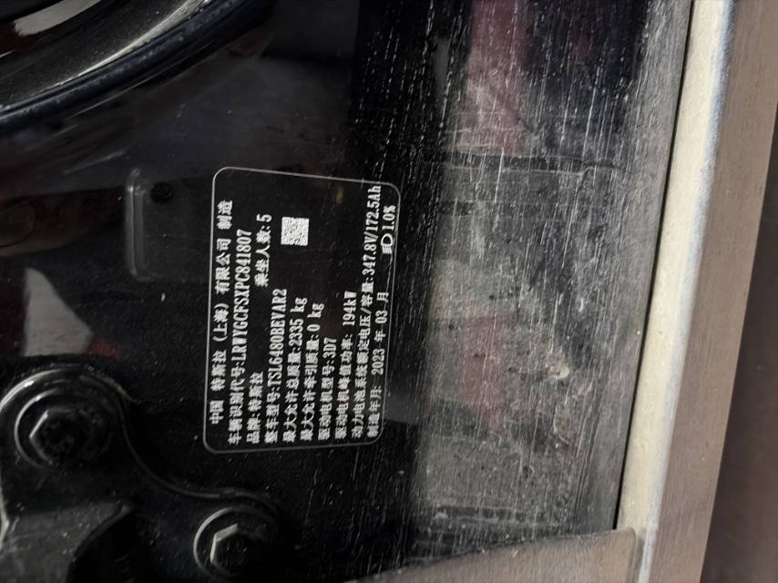 Tesla Model Y 2023 #3 Tesla Model Y 2023 car image #3