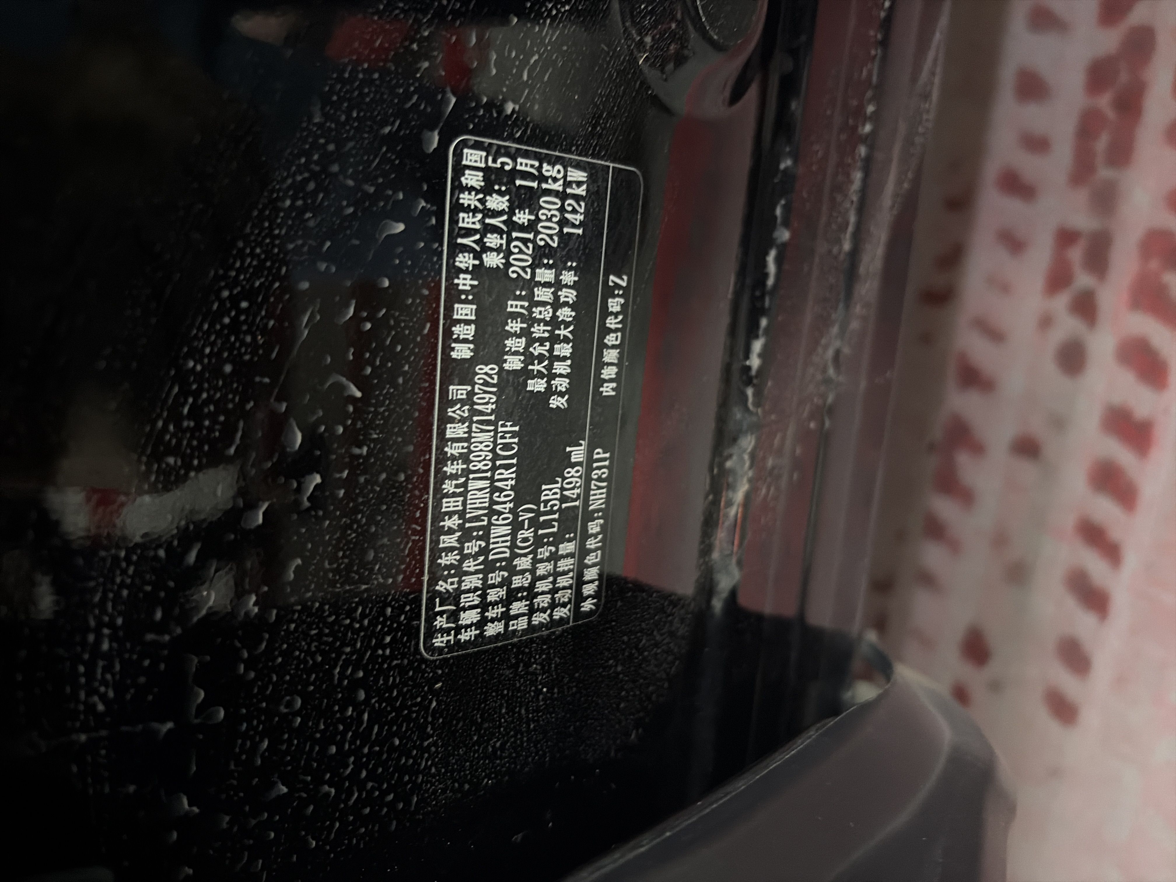 2021 #3 2021 immagine di auto #3