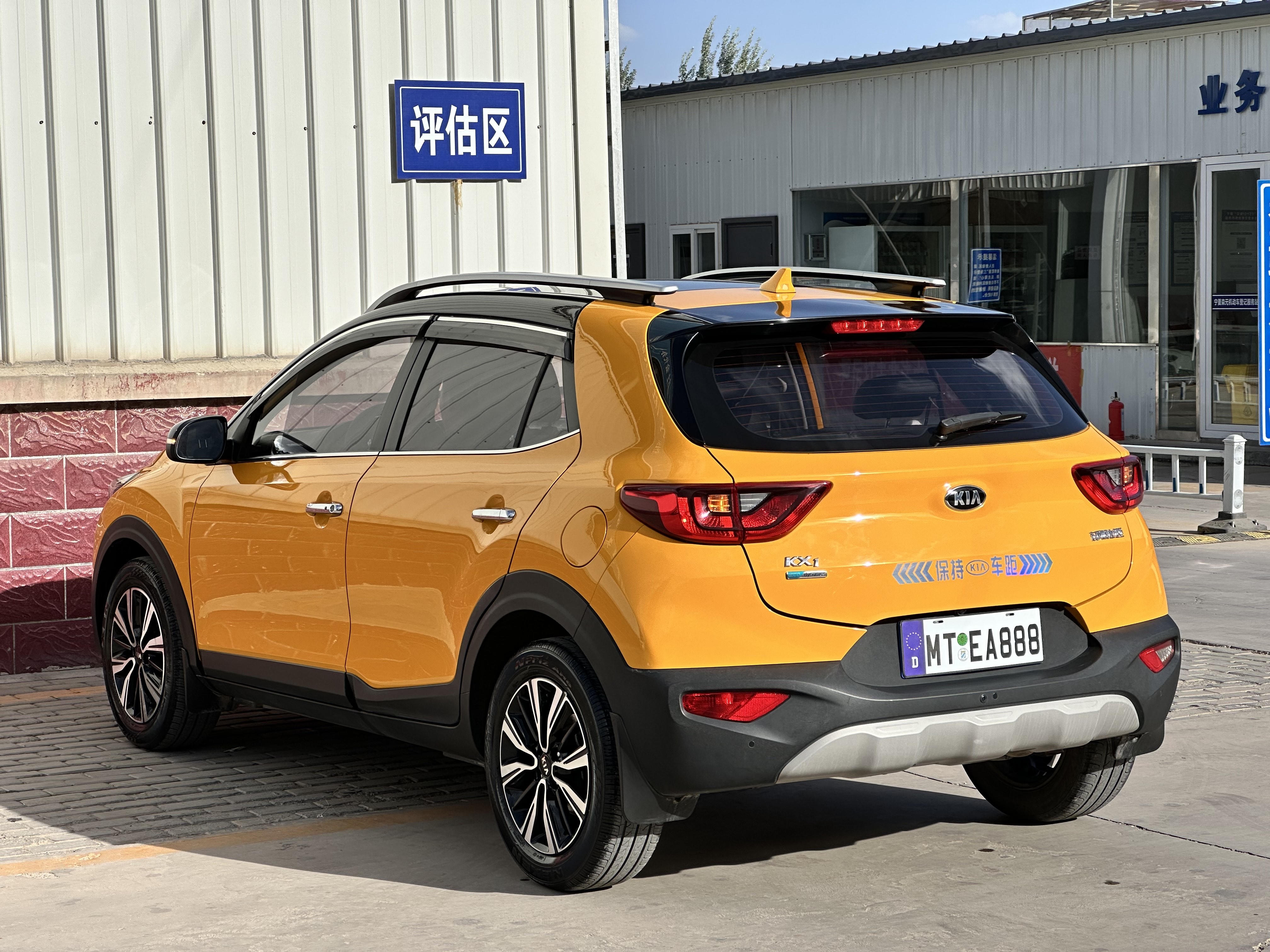 Kia KX1 2019 #11 Kia KX1 2019 car image #11