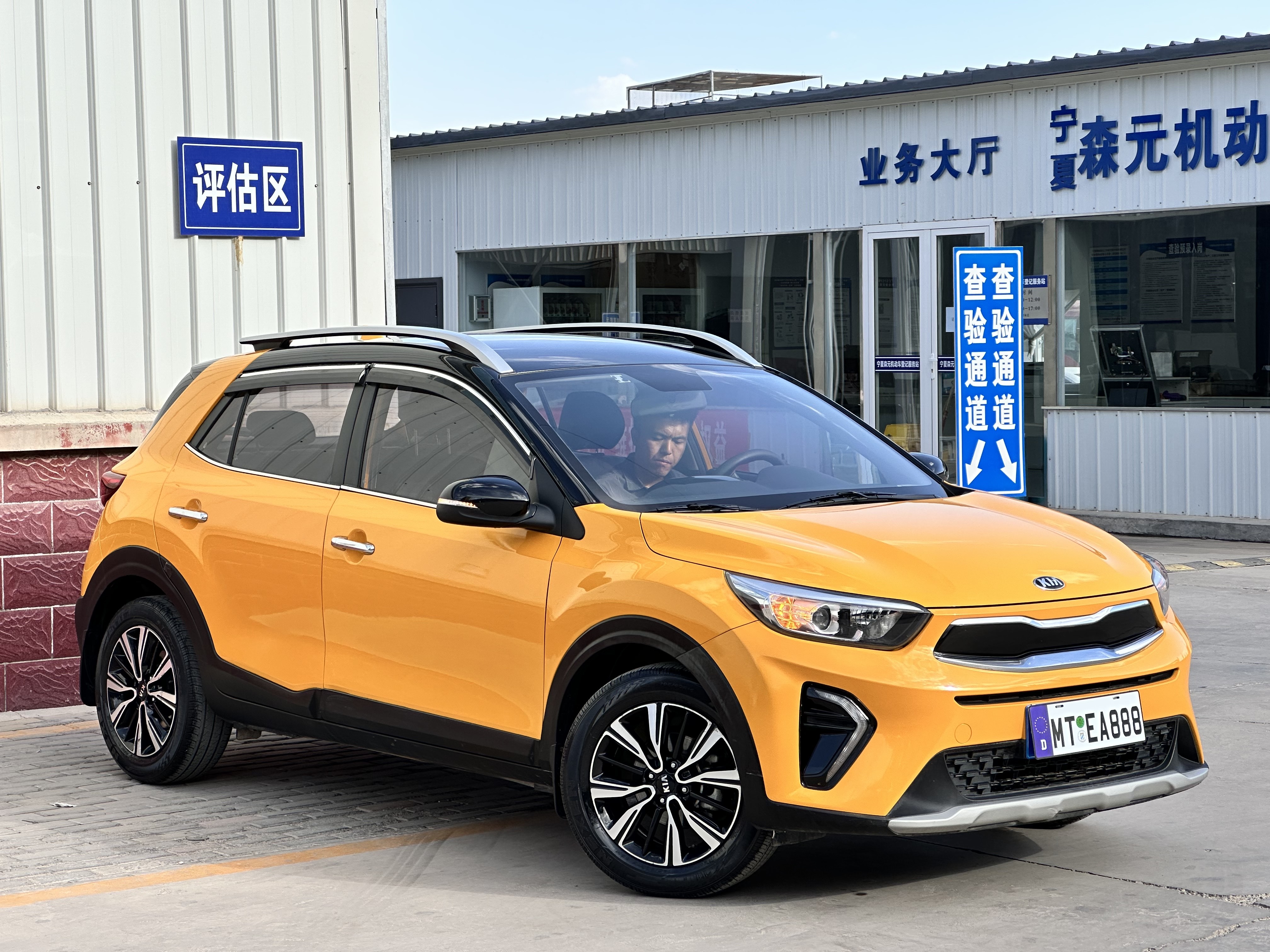 Kia KX1 2019 #5 Kia KX1 2019 car image #5