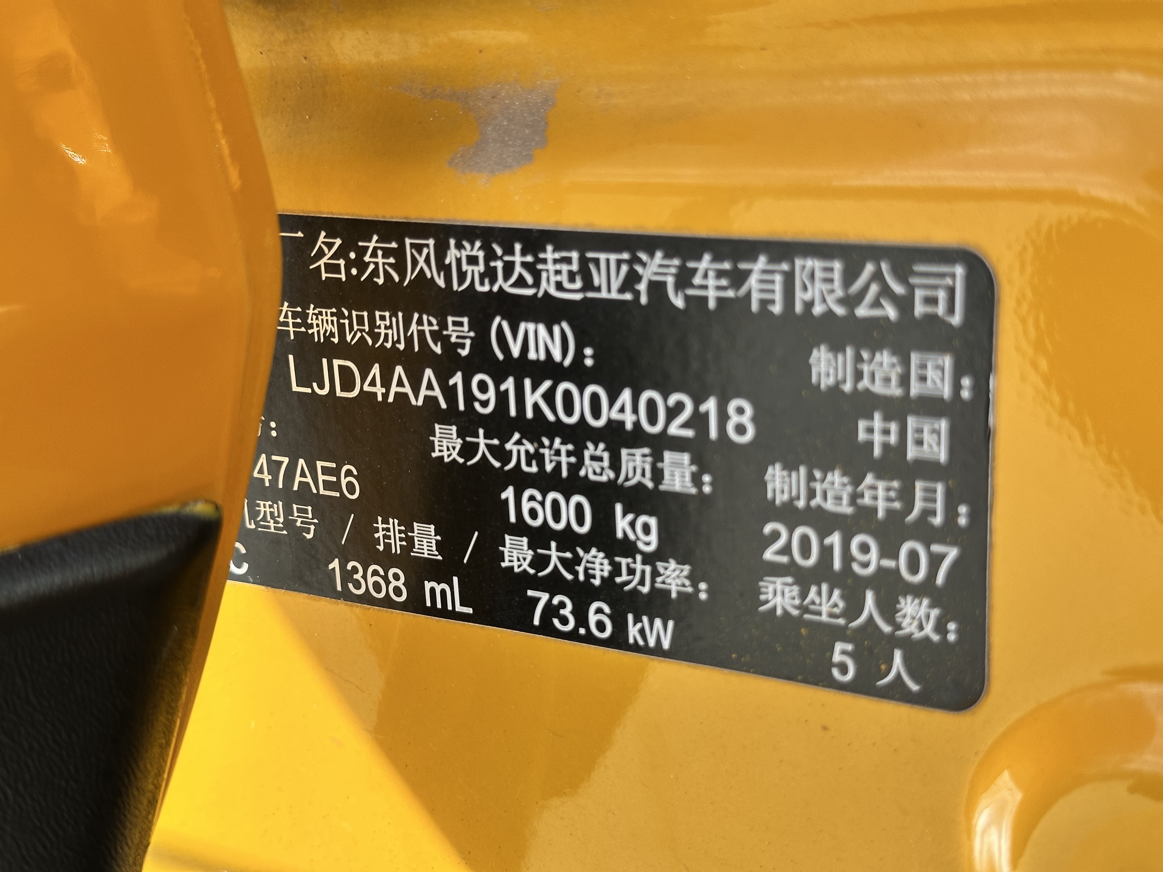 Kia KX1 2019 #14 Kia KX1 2019 car image #14