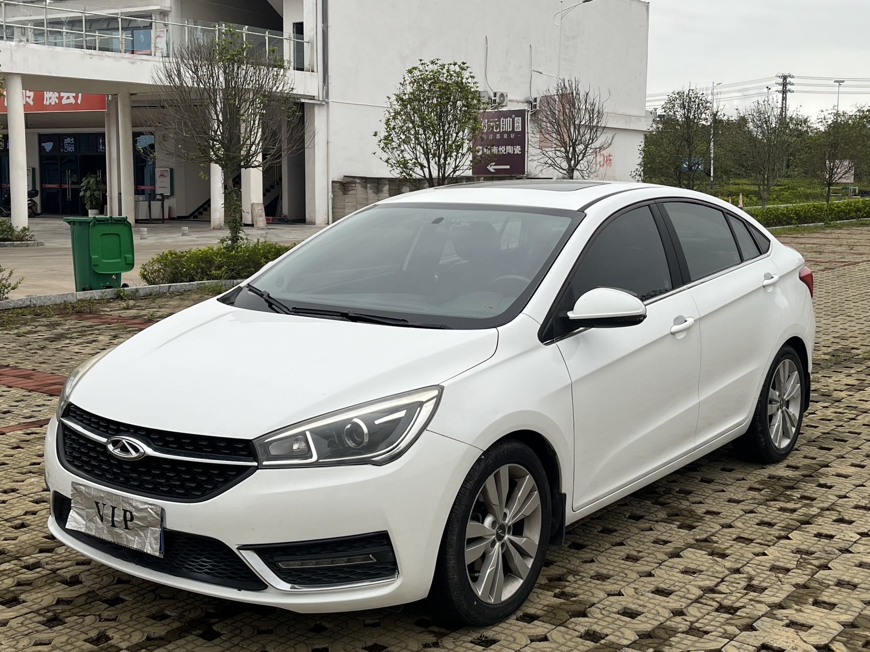 Chery Arrizo 5 2016 #2 Chery Arrizo 5 2016 immagine di auto #2