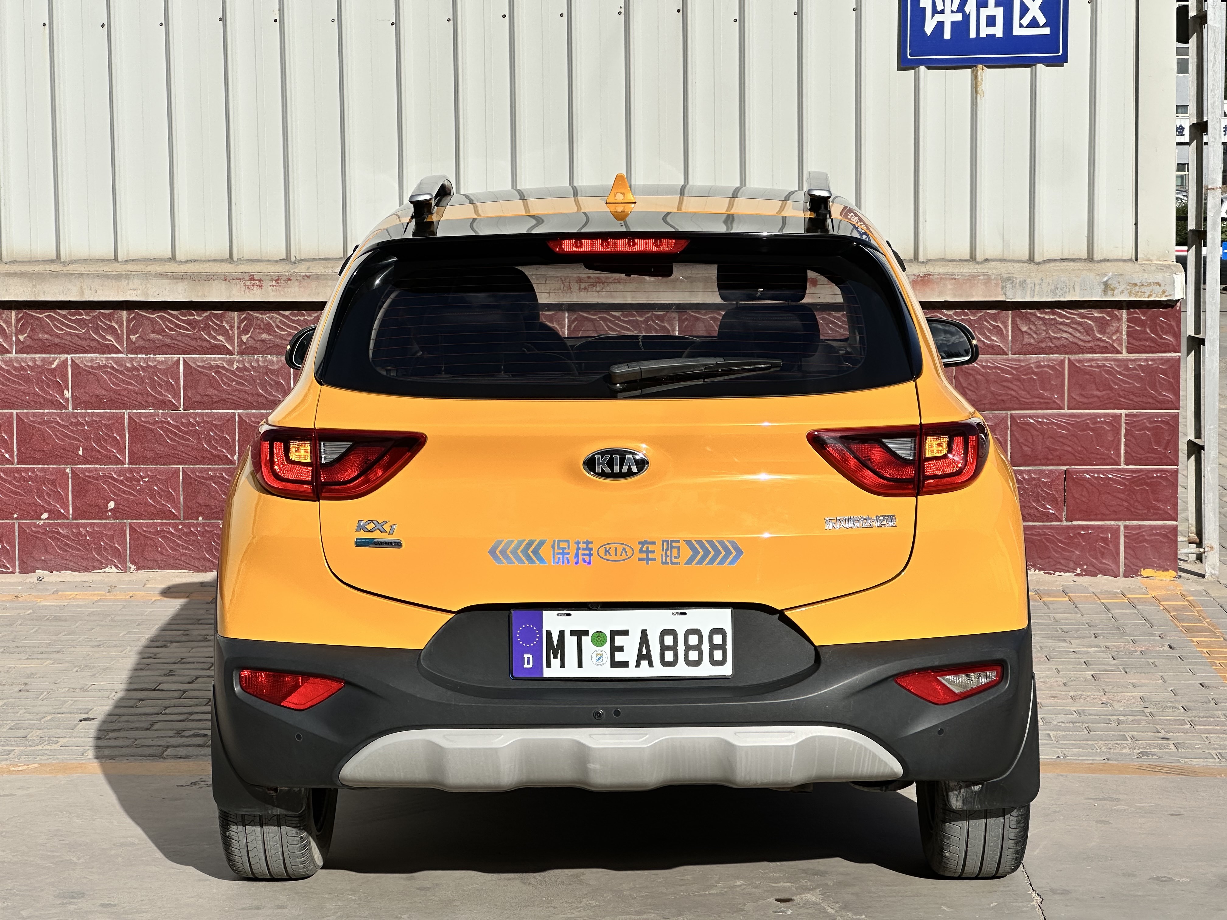 Kia KX1 2019 #10 Kia KX1 2019 car image #10