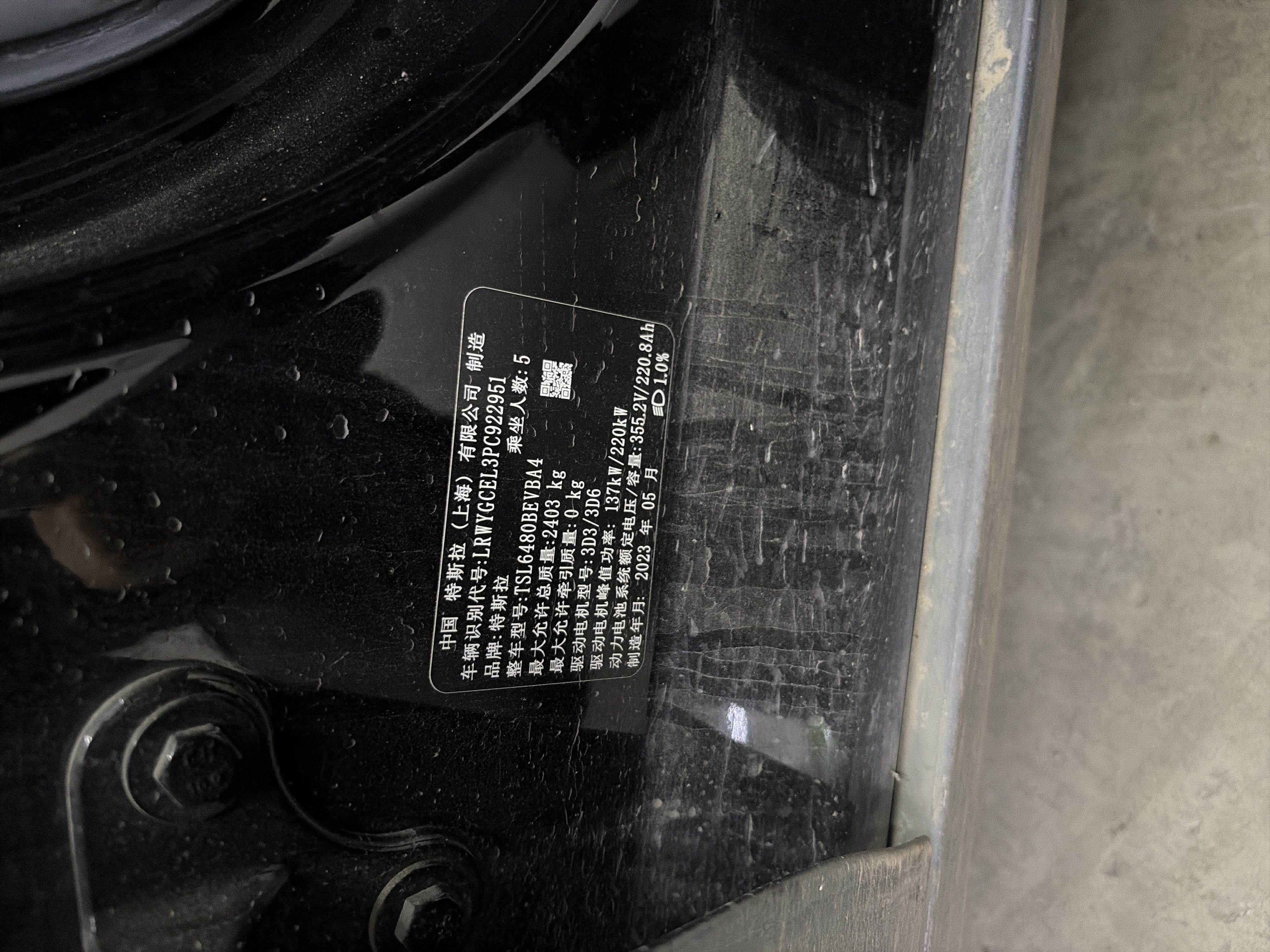 Tesla Model Y 2023 #3 Tesla Model Y 2023 car image #3